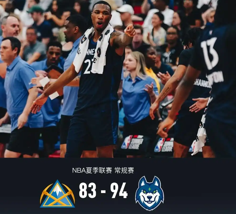 状元VS榜眼！夏联最失败球队诞生！湖人13分大胜，杨瀚森霸气隔扣