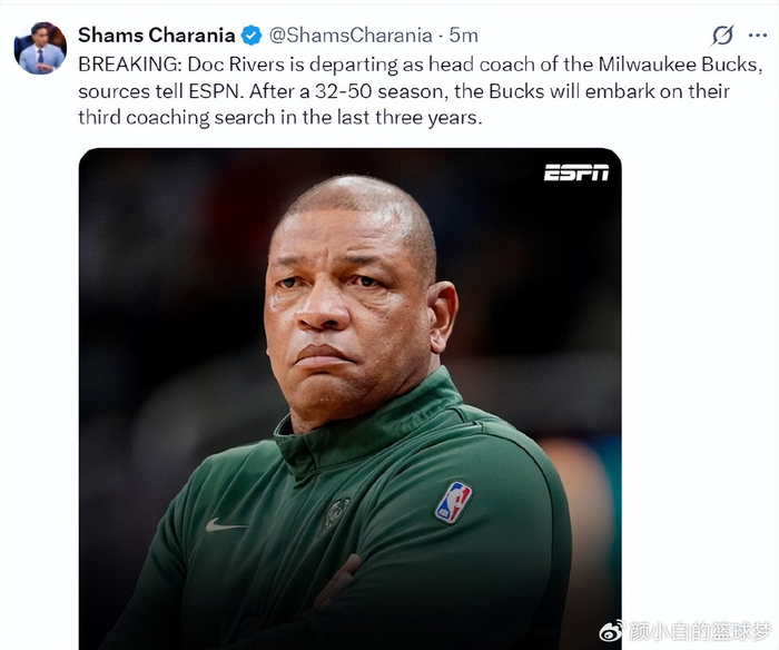 九游体育-里弗斯卸任雄鹿主帅！2次首轮+今年无缘附加赛 鹿蜜狂刷就不该请他来|扬尼斯|体育赛事讨论|奥斯汀-里弗斯|奥斯汀·里夫斯|道格-里弗斯_新浪体育_新浪新闻
